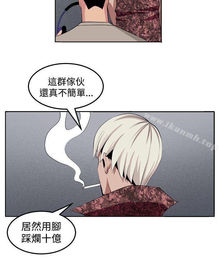 20P - 圈套