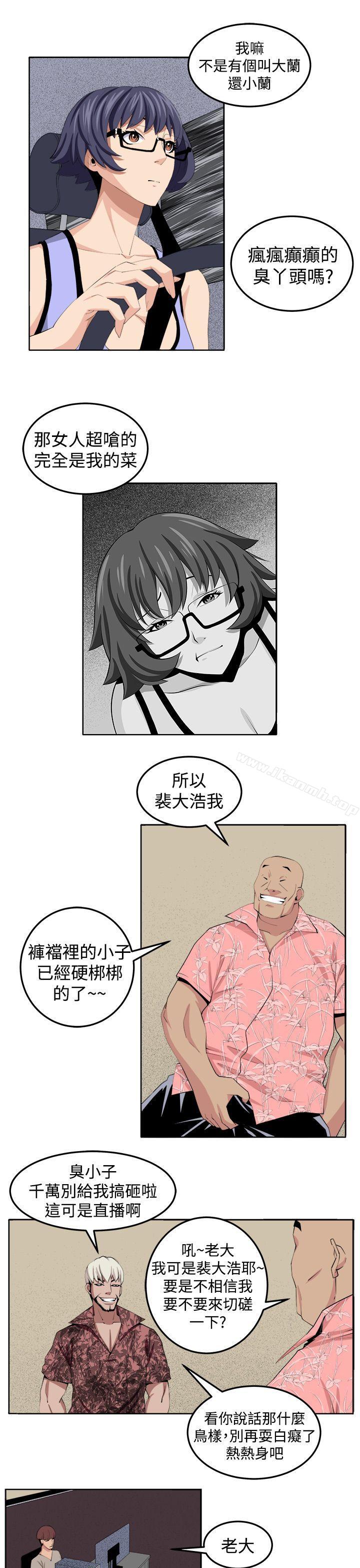 29P - 圈套