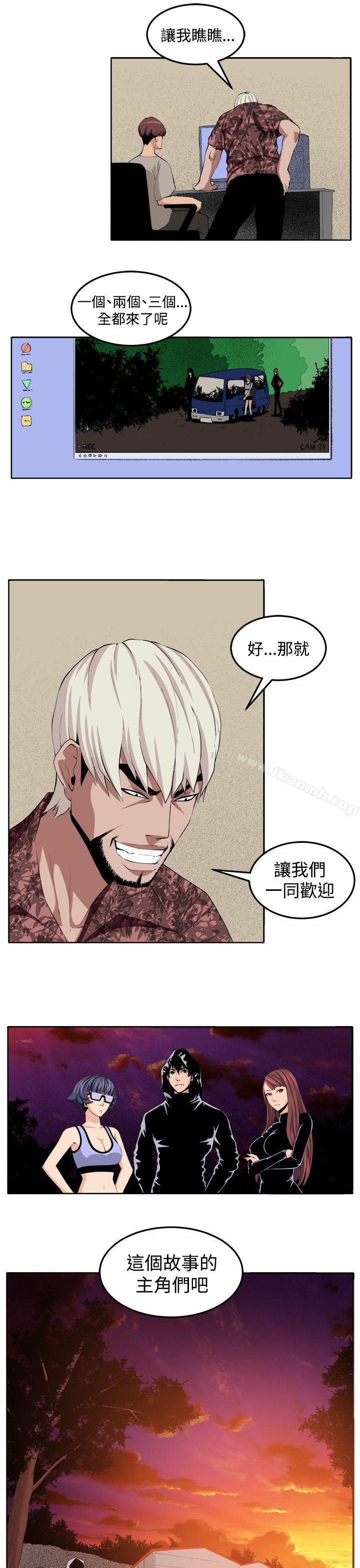 31P - 圈套