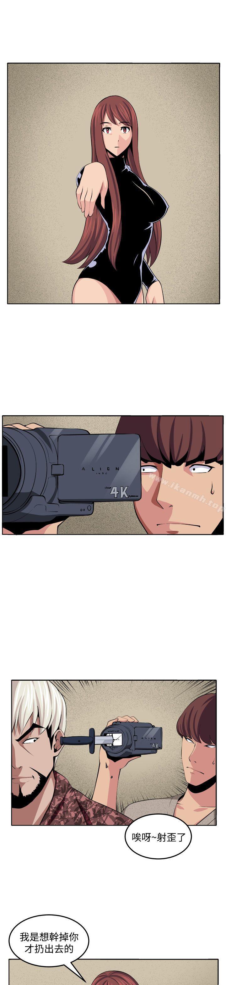 12P - 圈套