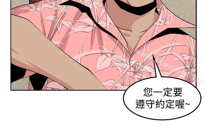 17P - 圈套