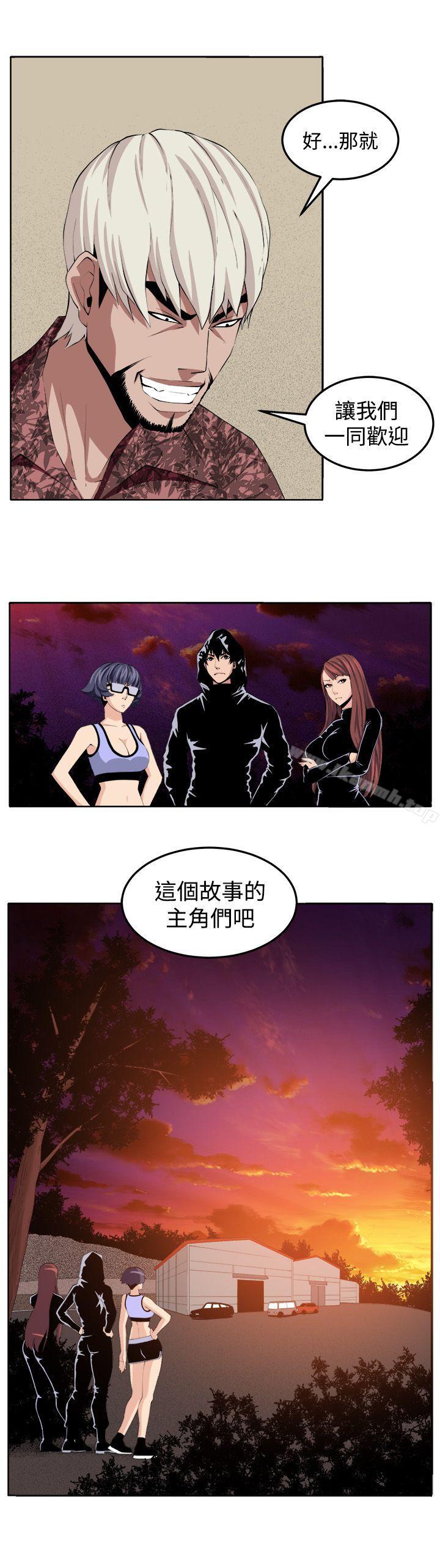 1P - 圈套
