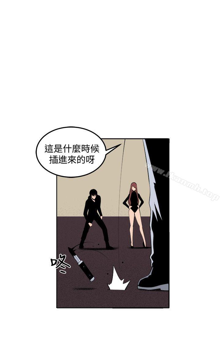 27P - 圈套