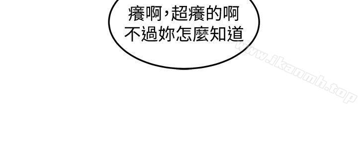 31P - 圈套