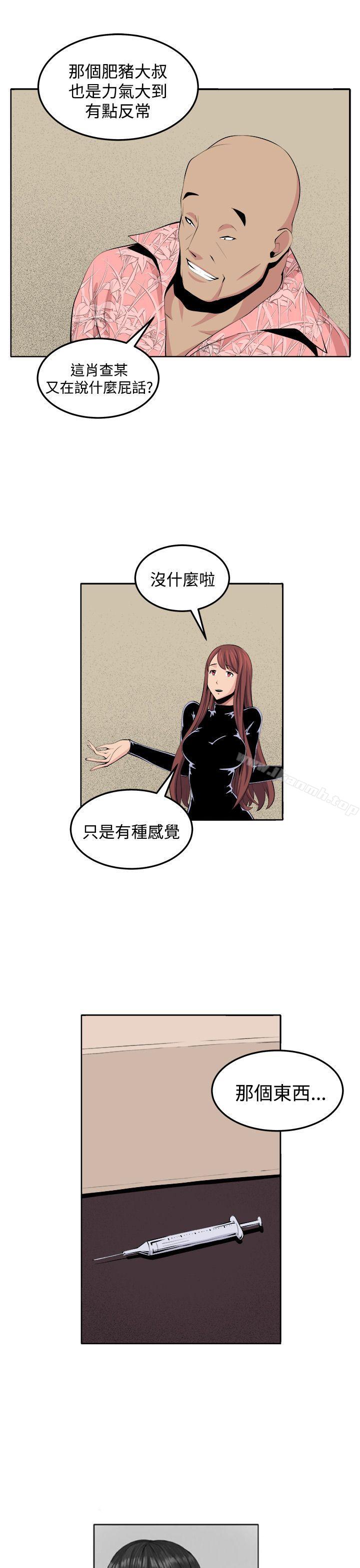 34P - 圈套
