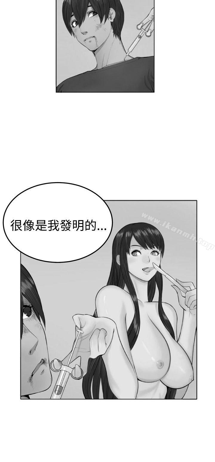 35P - 圈套