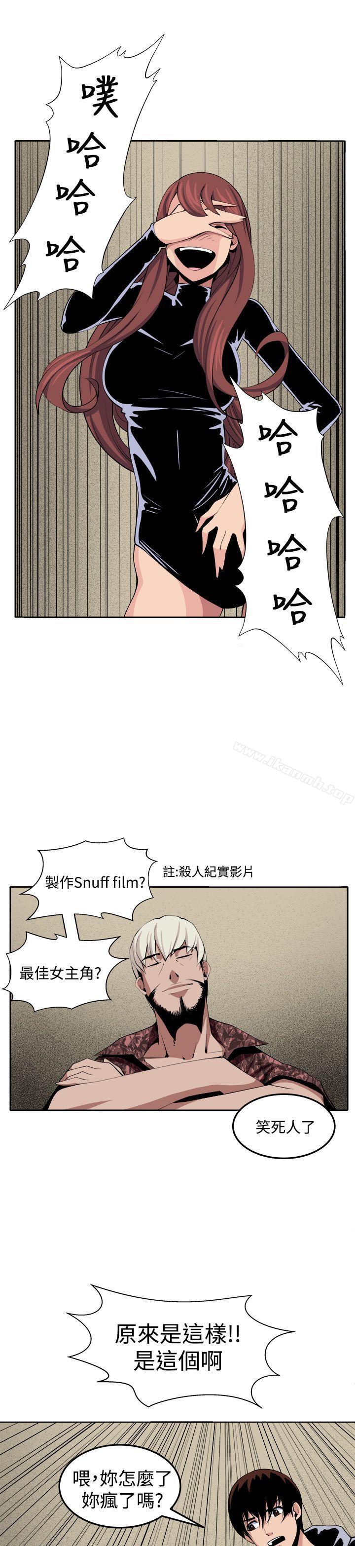 36P - 圈套