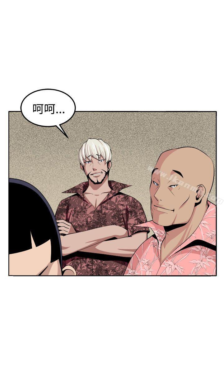 3P - 圈套