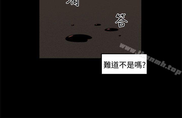 10P - 圈套