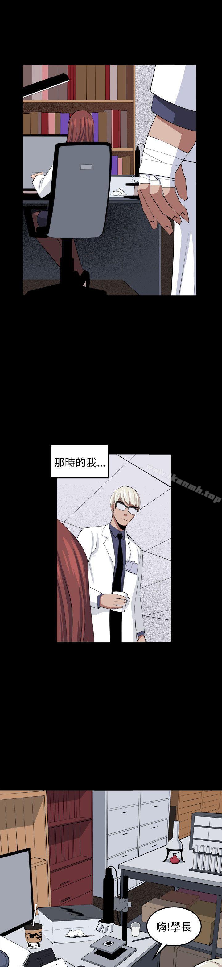 11P - 圈套