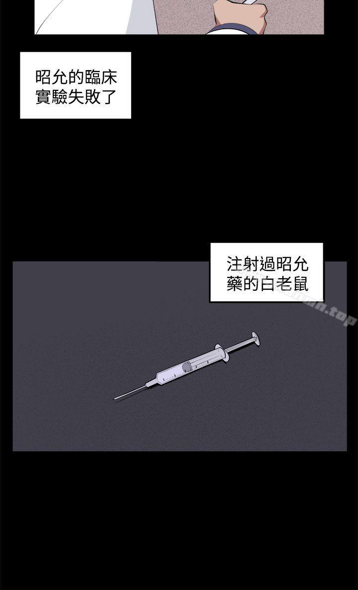 18P - 圈套