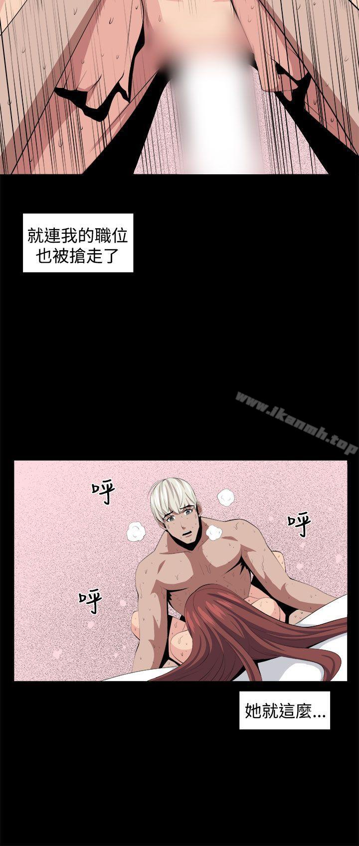 34P - 圈套