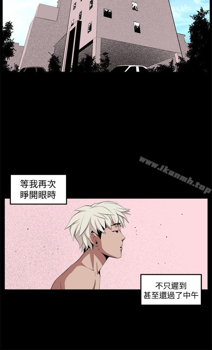 36P - 圈套