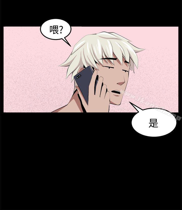 38P - 圈套