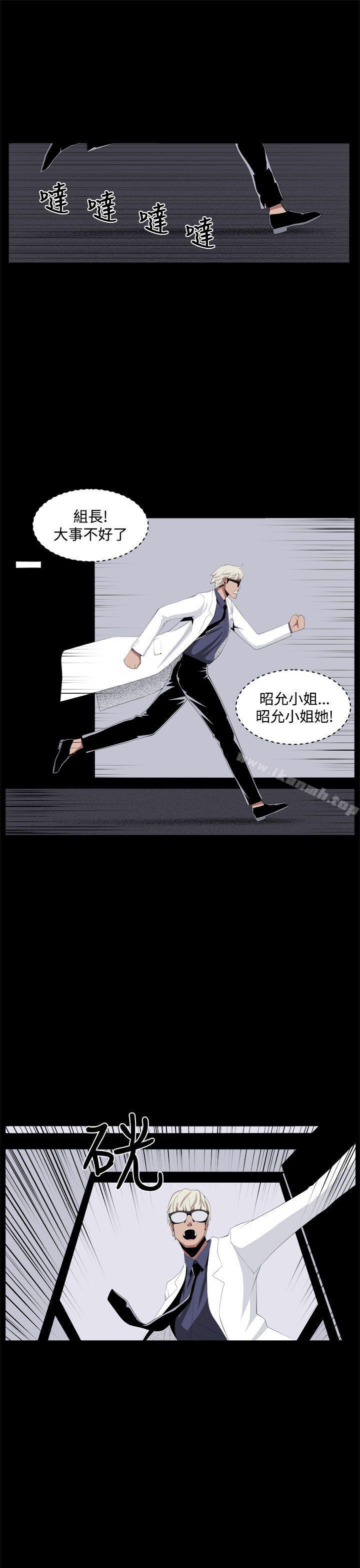 39P - 圈套