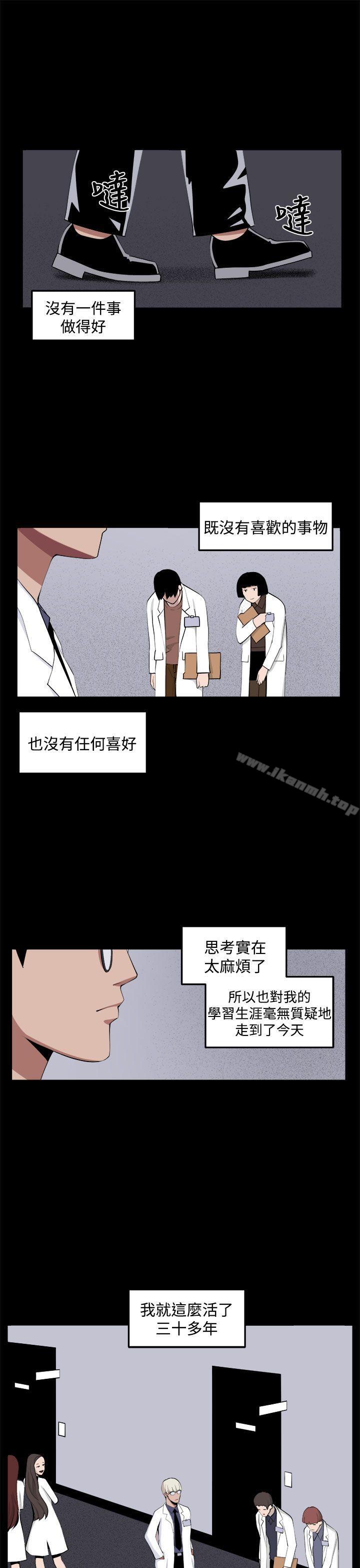 3P - 圈套