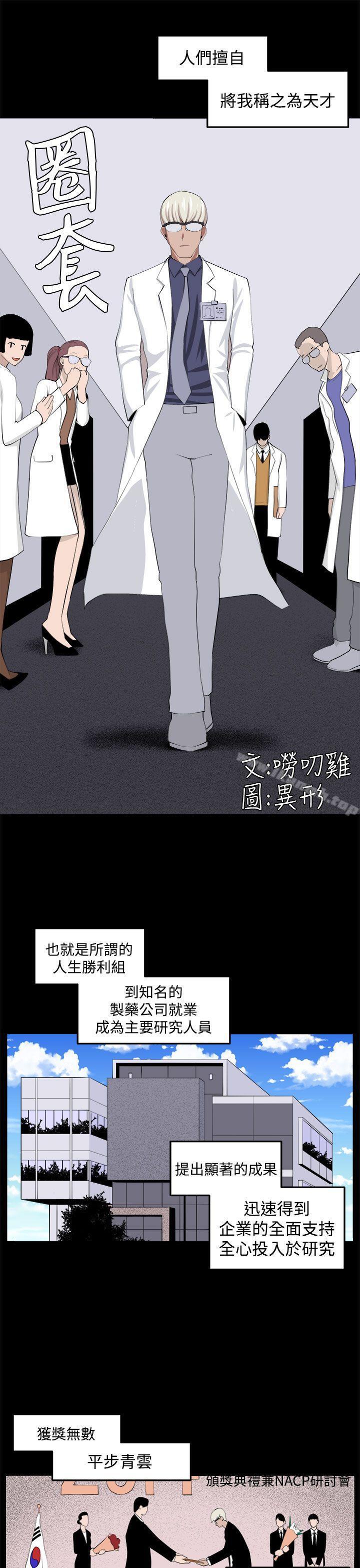 5P - 圈套