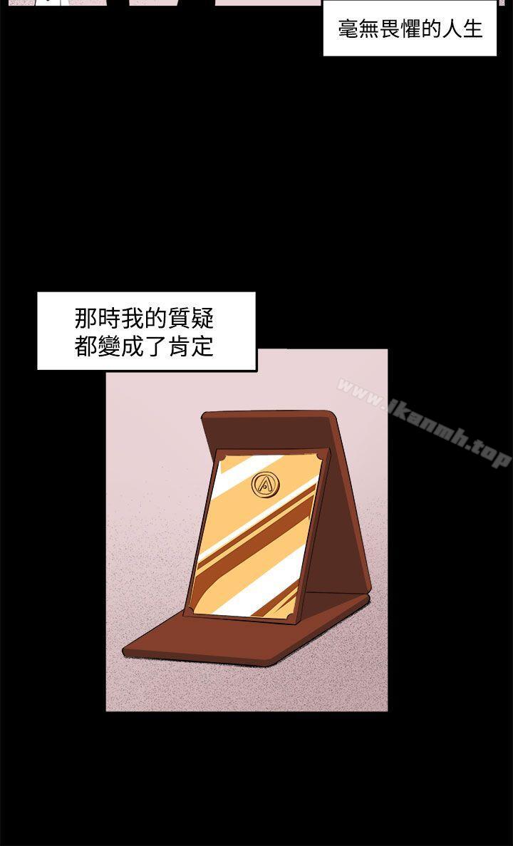 6P - 圈套