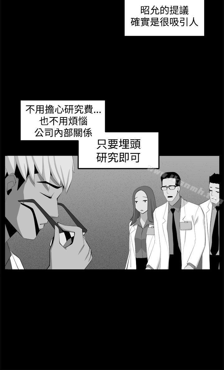 10P - 圈套