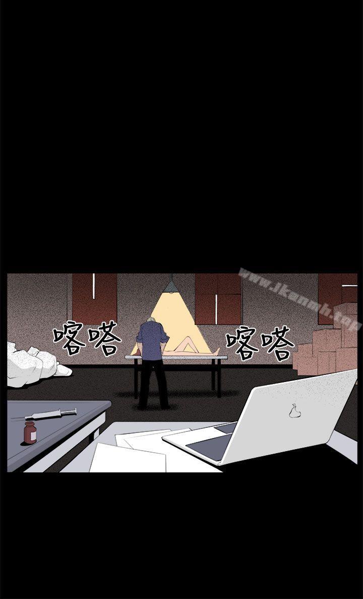 16P - 圈套