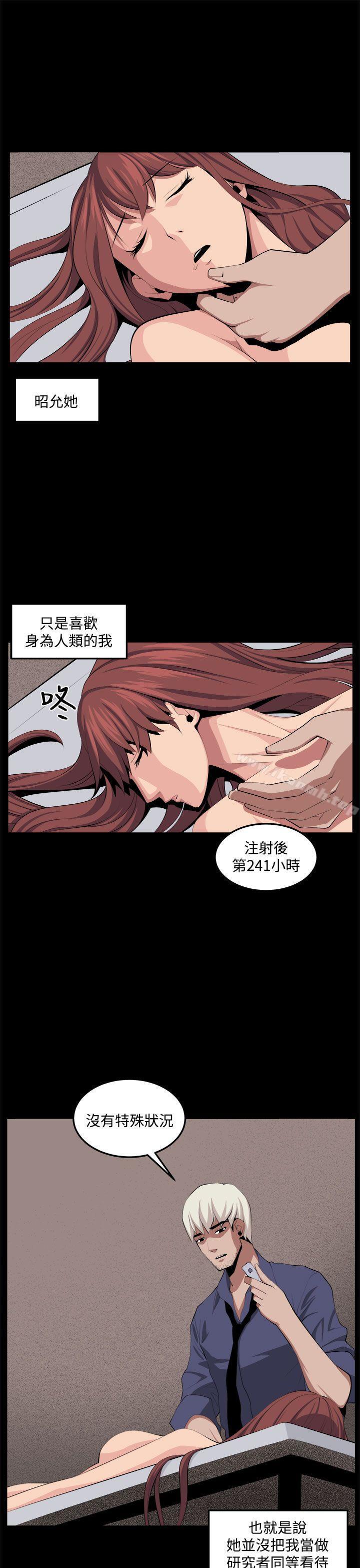 17P - 圈套