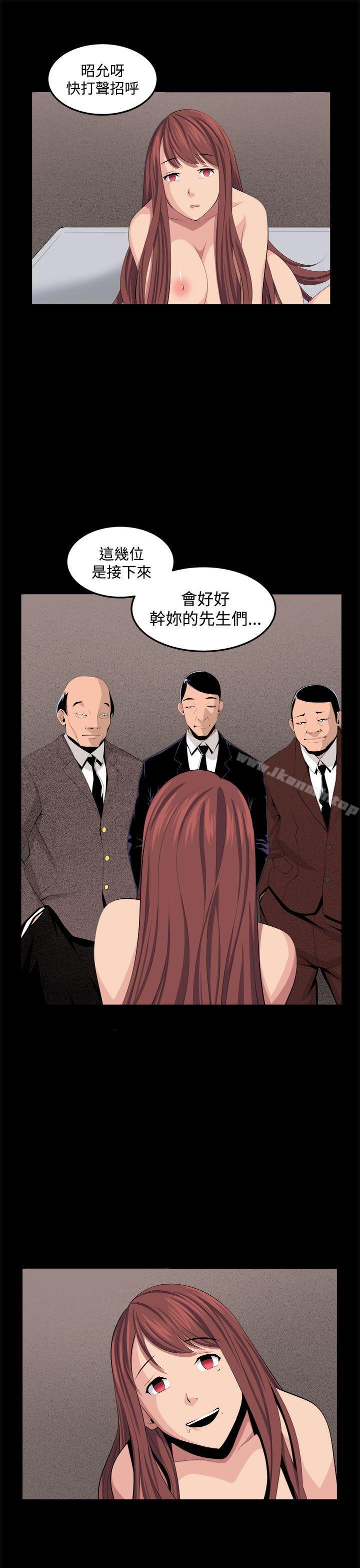 27P - 圈套