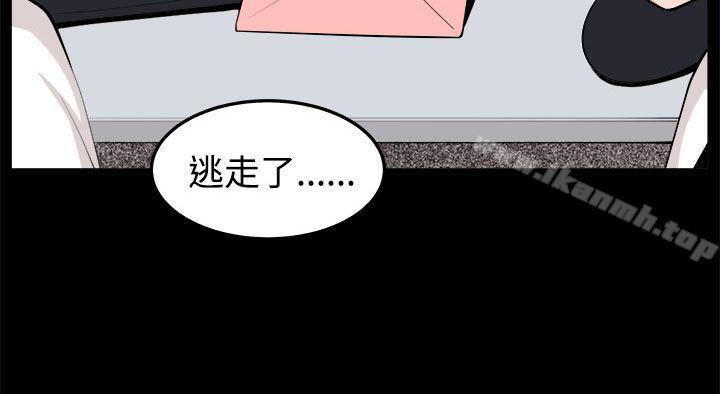 2P - 圈套