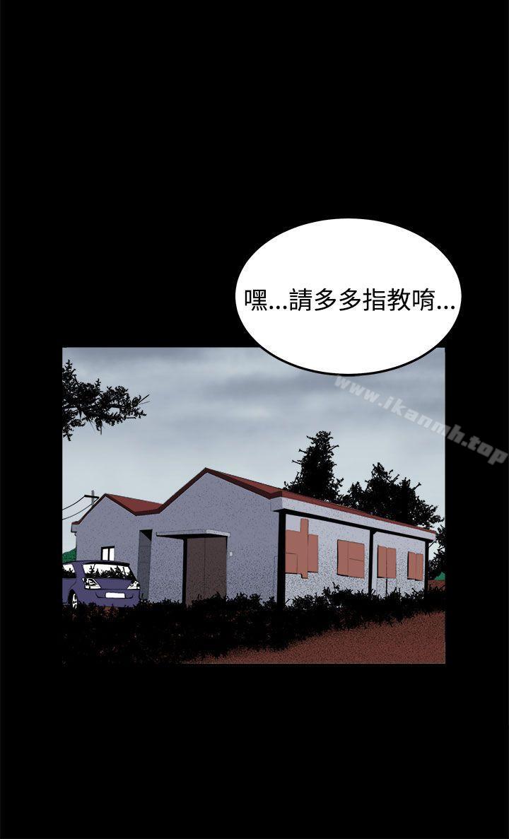 28P - 圈套