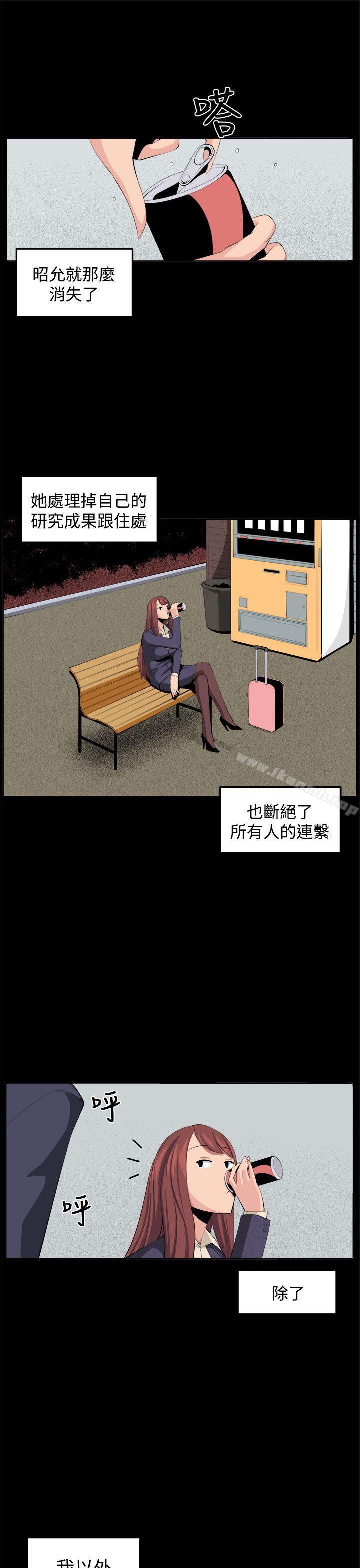3P - 圈套