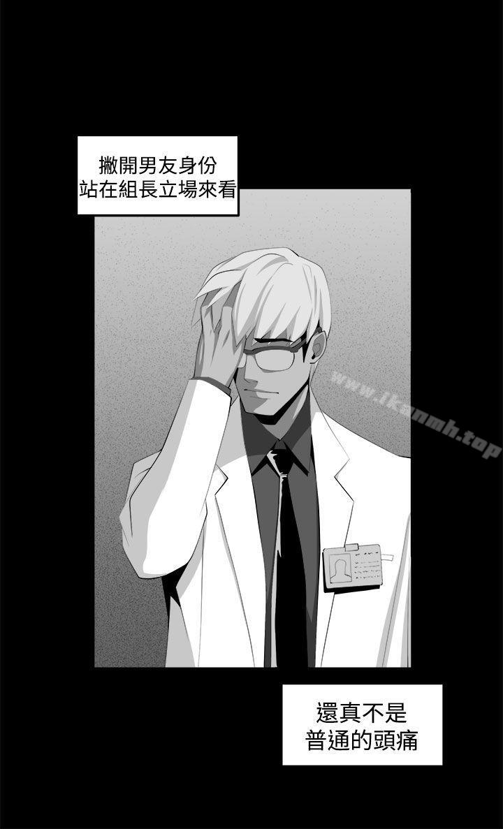 6P - 圈套