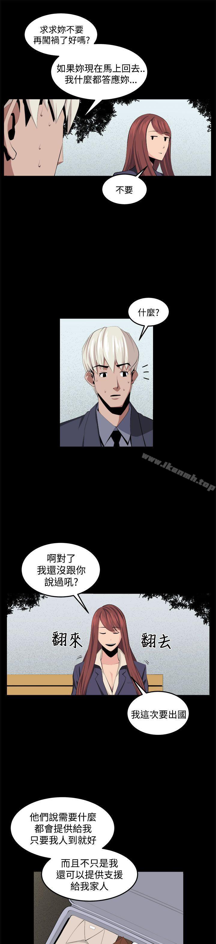 7P - 圈套