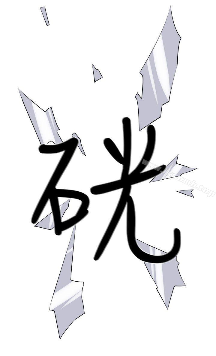 22P - 圈套