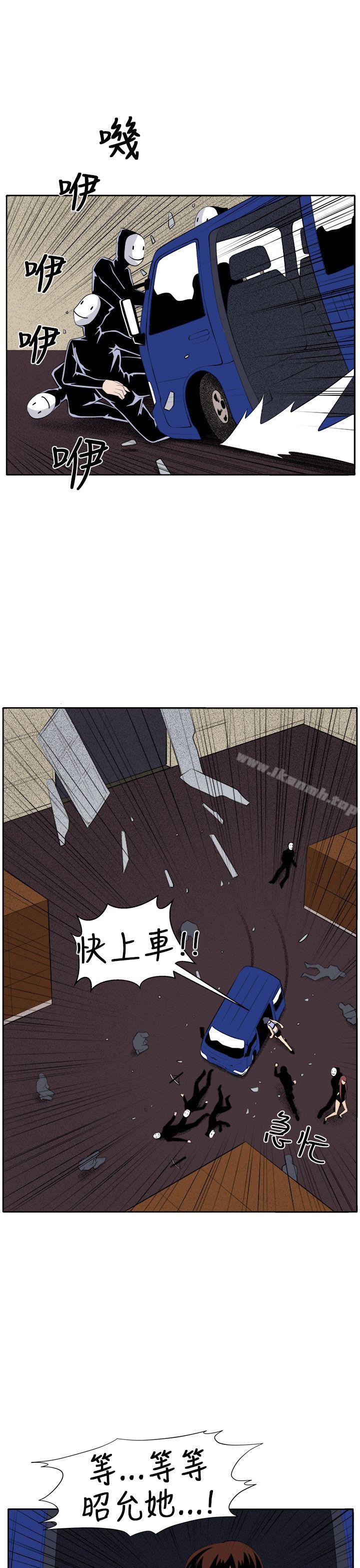 23P - 圈套