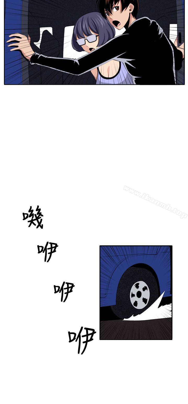 24P - 圈套