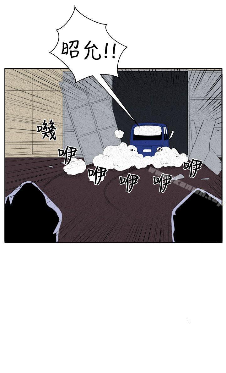 26P - 圈套
