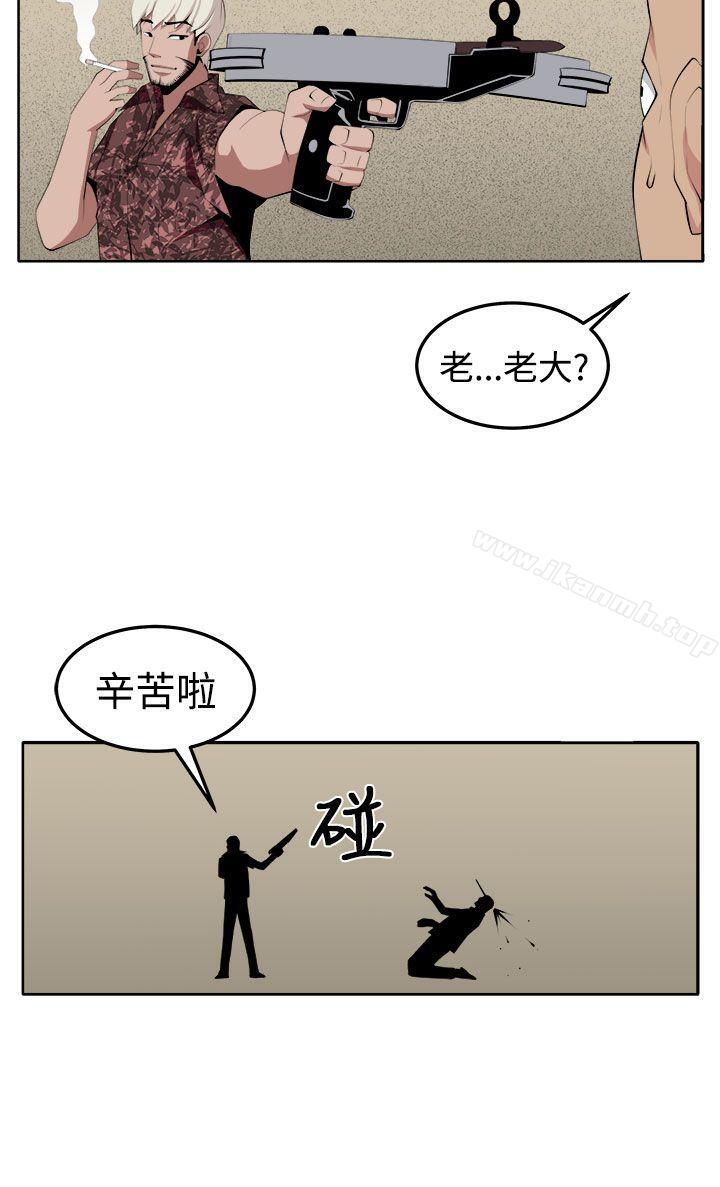28P - 圈套