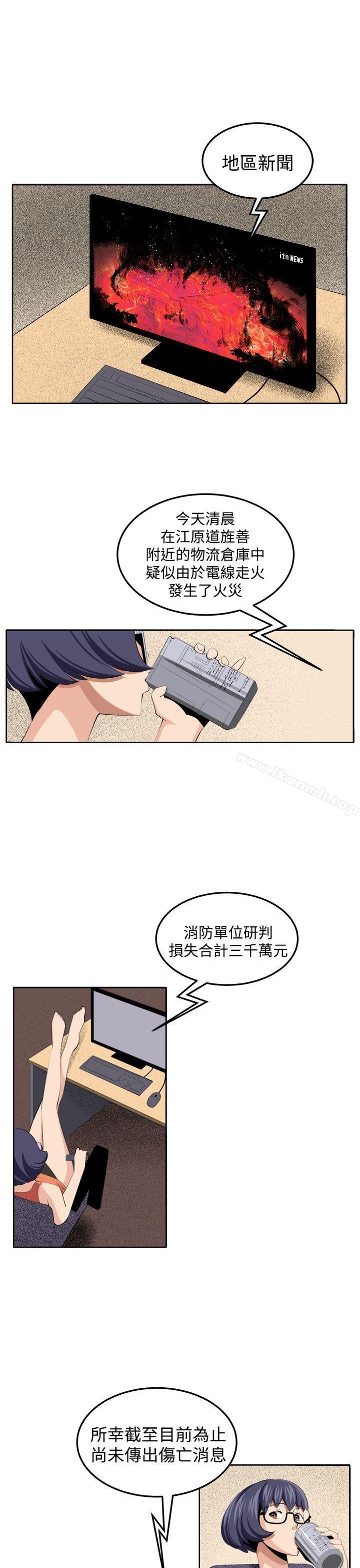 33P - 圈套
