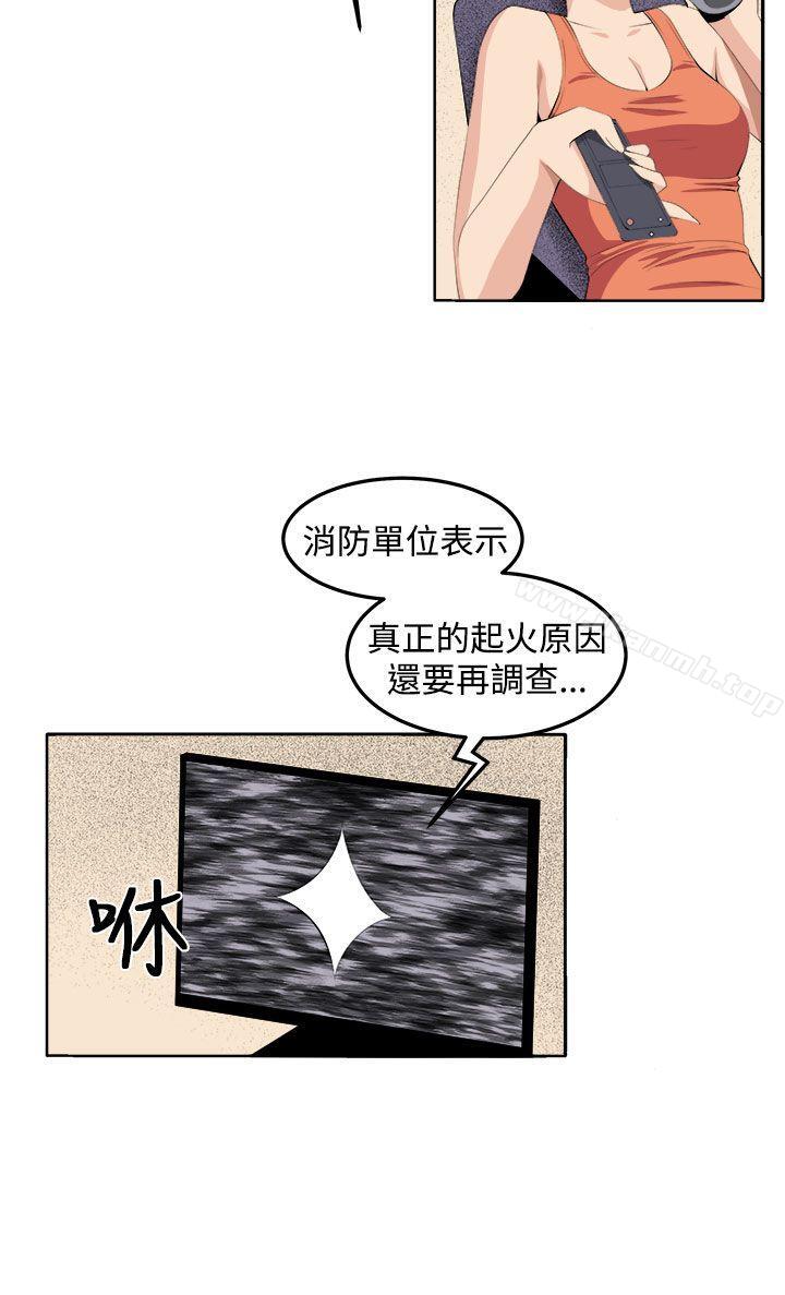 34P - 圈套