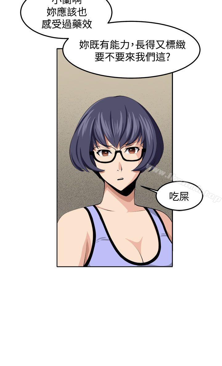 6P - 圈套