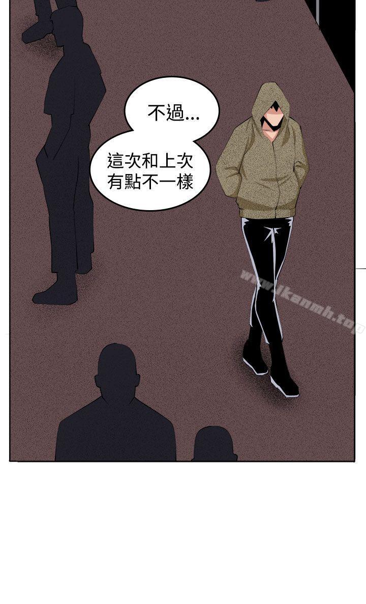 12P - 圈套
