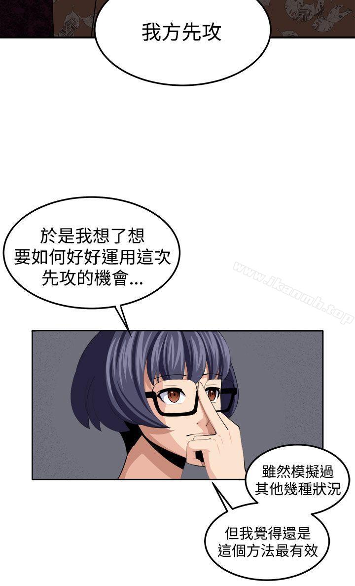 16P - 圈套