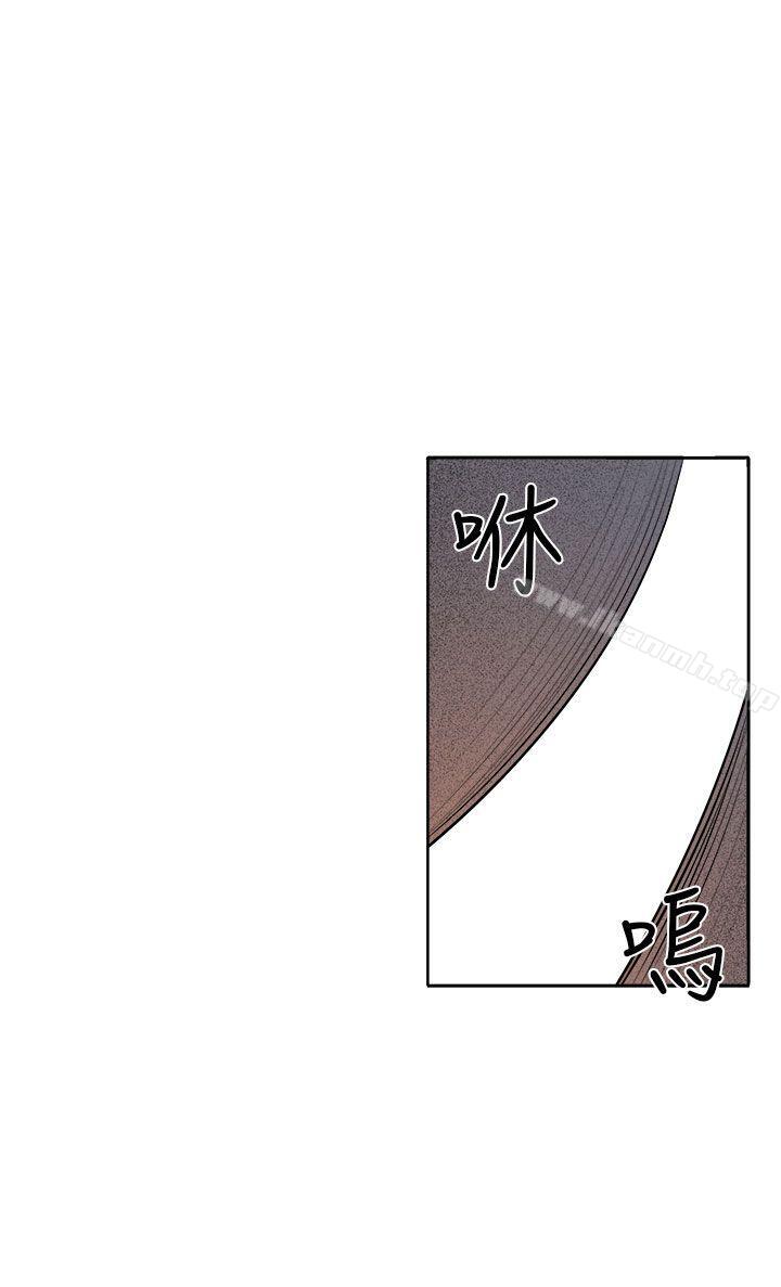 22P - 圈套