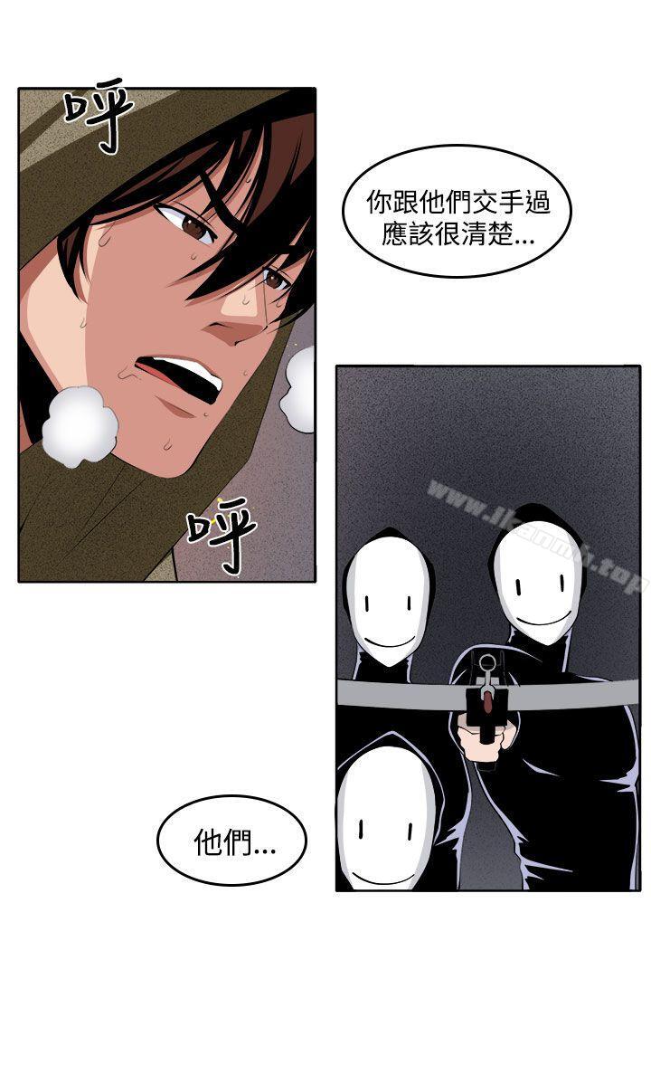 24P - 圈套