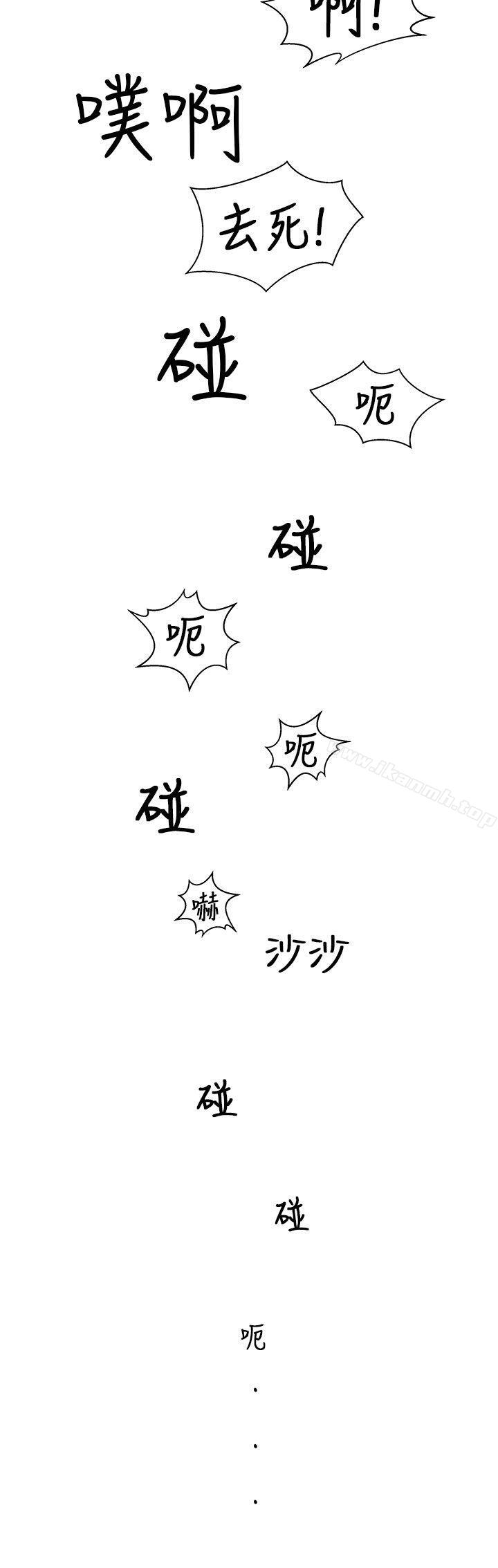 32P - 圈套