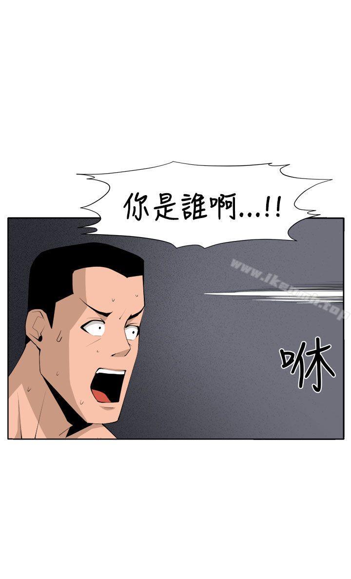 36P - 圈套