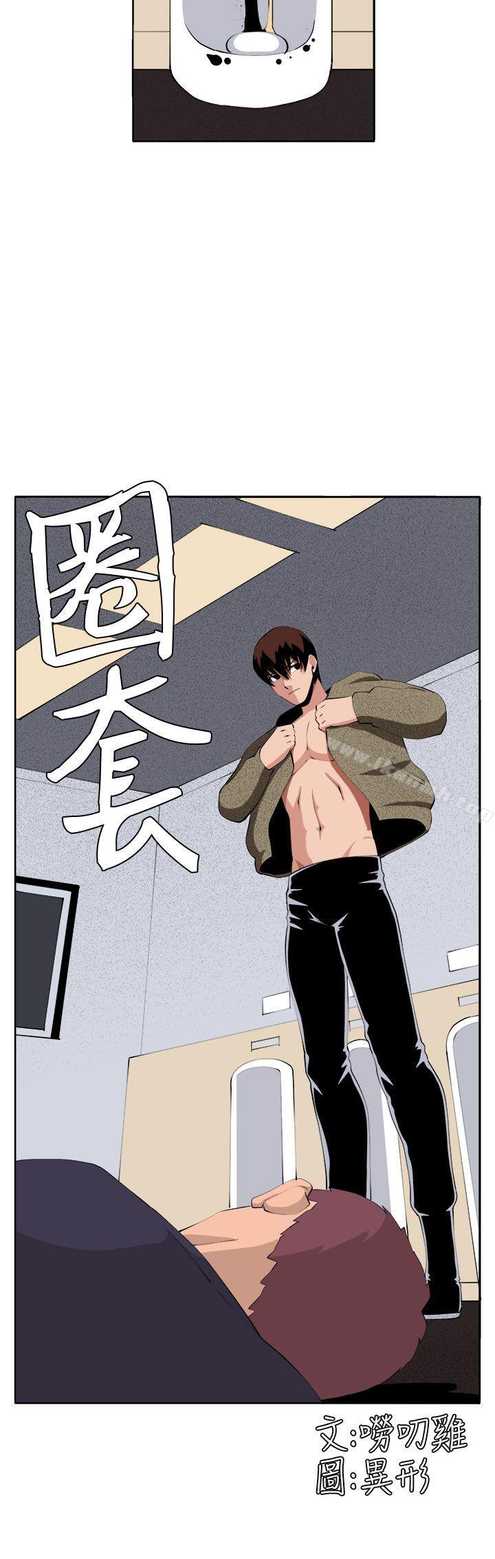 6P - 圈套