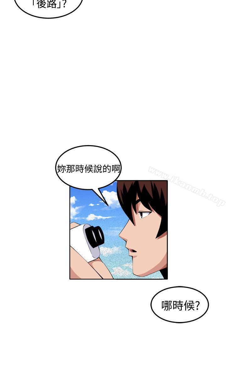 8P - 圈套