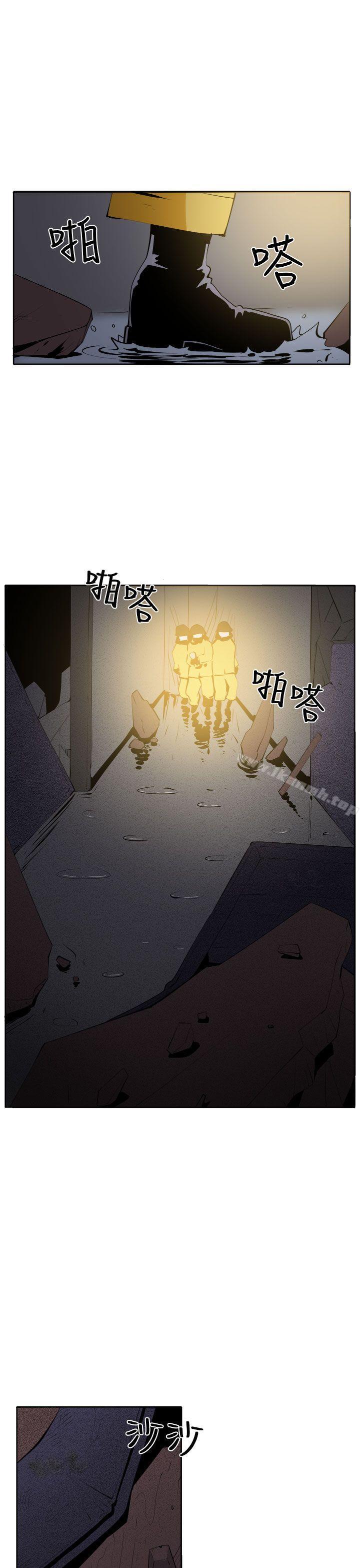 10P - 圈套