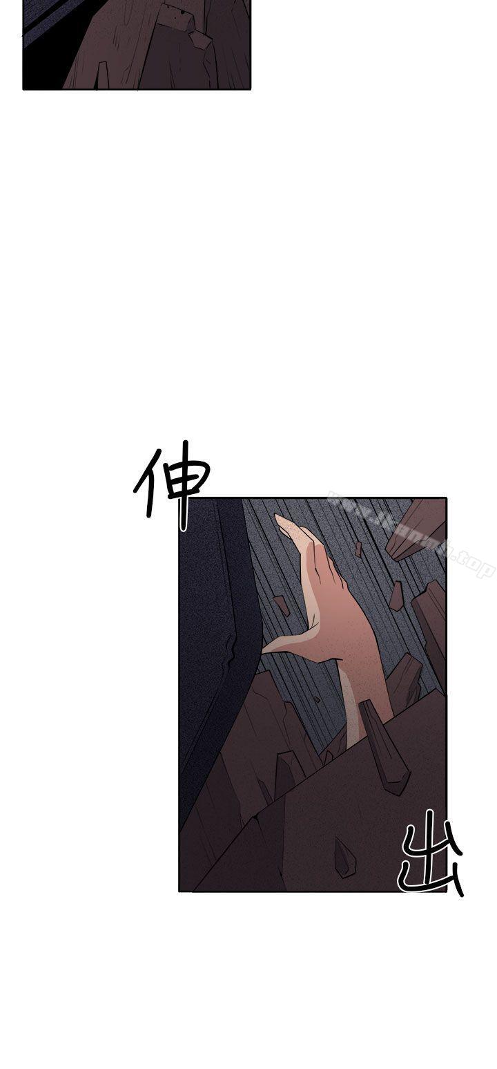 11P - 圈套