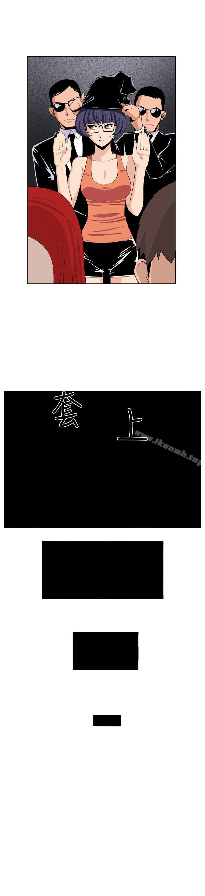 16P - 圈套